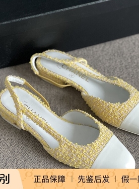 【 现货折扣 】Chanel 拼色 slingback