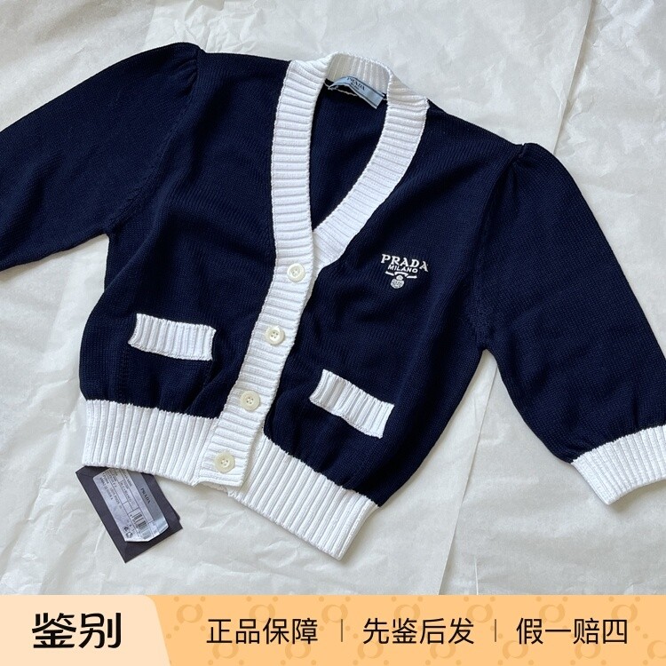 【 现货折扣 】Prada 经典拼色开衫