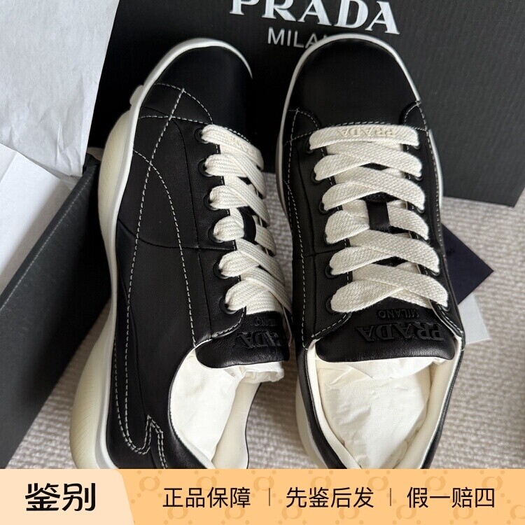 【现货 折扣】 Prada 25 新款超舒适休闲鞋