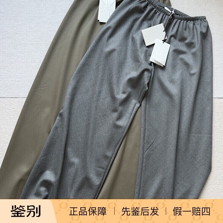 【 折扣 现货】 The row gala 羊毛长裤图片
