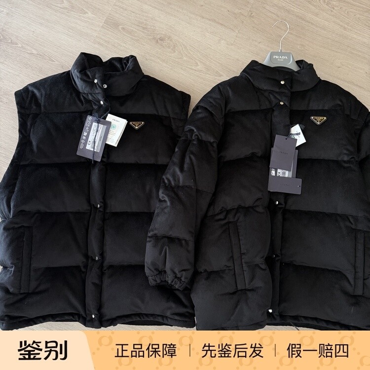 【 现货折扣】 Prada 灯芯绒羽绒服 袖子可拆