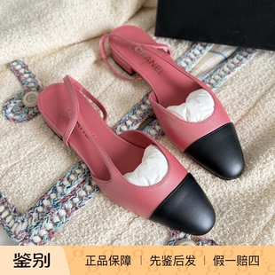 【 现货折扣】Chanel 经典款 slingback 平底
