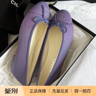 【 现货折扣 】Chanel 牛仔紫色 芭蕾鞋
