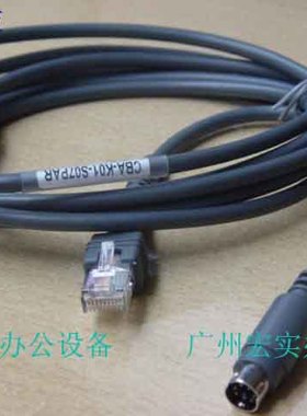 讯宝 SYMBOL扫描枪数据线适用LS2208/LS4208等键盘口