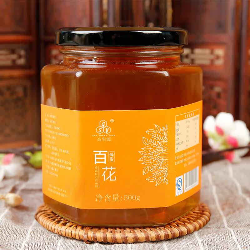 高生源纯自然深山农家自养土蜂蜜取蜂巢柚子百花500克玻璃瓶包邮在类目 传统滋补营养品, 蜂蜜中 - 来自Buy2taobao.com提供专业的淘宝代购服务