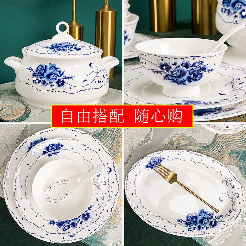 【自由搭配】碗碟盘组合套装中式青花瓷骨瓷大号碗盘汤碗汤勺面碗,餐饮具,碗,淘宝优惠券,粉丝福利购,淘宝优惠卷