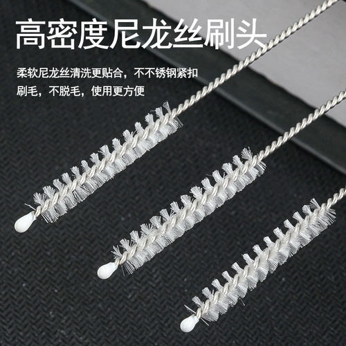 吸管刷奶瓶清洁刷不锈钢软毛刷