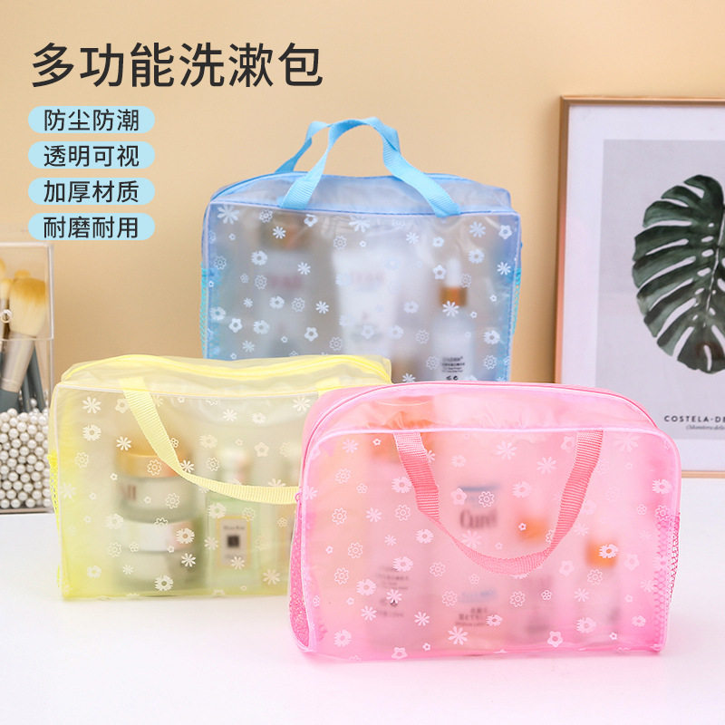 户外旅行化妆品收纳袋