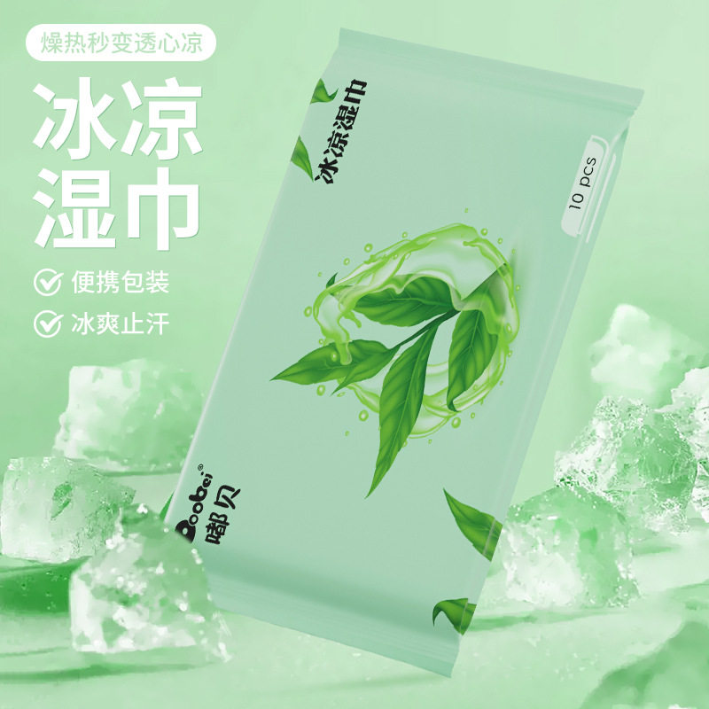 学生宿舍用品嘟贝超迷你湿巾小包一提口袋装便携婴儿手口湿巾纸巾