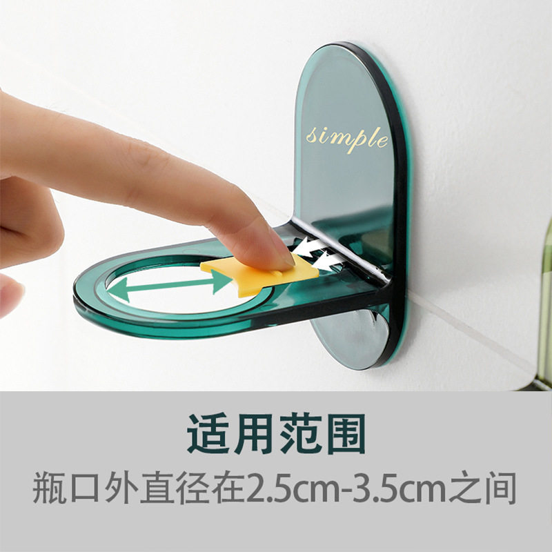 浴室沐浴露置物架洗发水挂架 卫生间免打孔壁挂式洗手液瓶口挂架