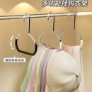 不锈钢圆环衣架防滑落挂帽子丝巾围巾多功能家用收纳神器无痕皮带