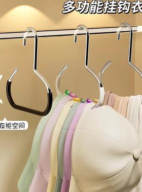 不锈钢圆环衣架防滑落挂帽子丝巾围巾多功能家用收纳神器无痕皮带