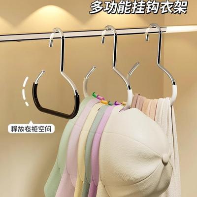 不锈钢圆环衣架防滑落挂帽子丝巾围巾多功能家用收纳神器无痕皮带