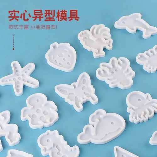 水精灵3D异形模具DIY玩具