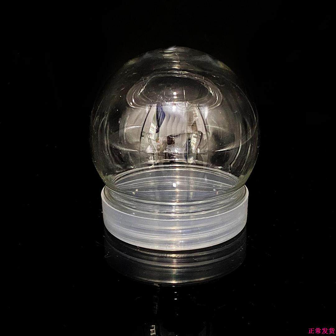 小圆球diy创意微景观140ml塑料瓶水精灵玩具瓶饰品糖果收纳包装瓶