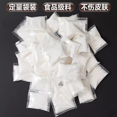 神奇水精灵材料伴侣乳酸钙定型