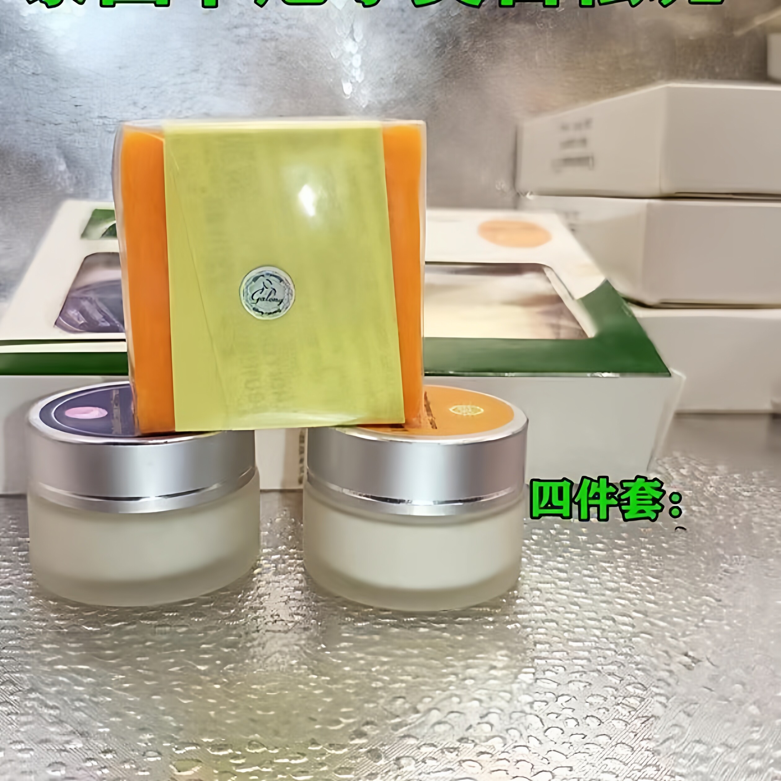 泰国原装卡尼尔提亮面霜