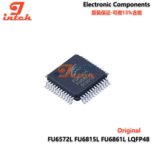 FU6572L FU6815L FU6861L FU6562L LQFP-48 原装MCU电机驱动芯片