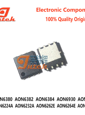 AON6380 AON6382 AON6384  DFN568L 原装场效应管(MOSFET)芯片