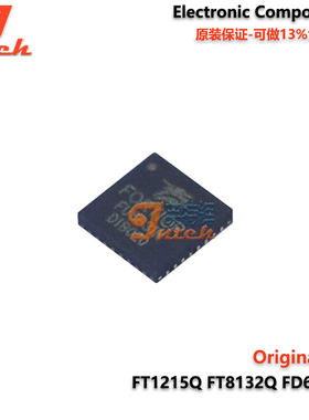 FT1215Q  FT8132Q  FT8215Q FT8215QA FD6288Q  QFN-24 电机芯片