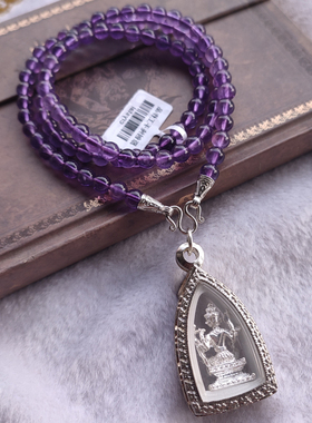 天然泰国佛牌紫色原创纯银项链