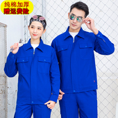 春秋加厚纯棉工作服套装 男电焊工透气防烫全棉劳保服定制厂服上衣