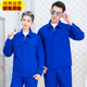 春秋加厚纯棉工作服套装 男电焊工透气防烫全棉劳保服定制厂服上衣