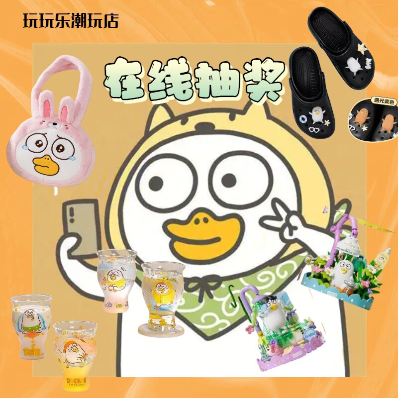 特价 好运赏 小蘑菇 说谎的小动漫徽章/立牌