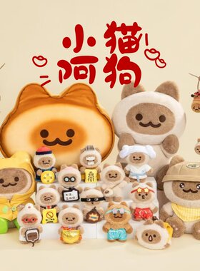 小豆泥柯南樱桃小丸子毛绒