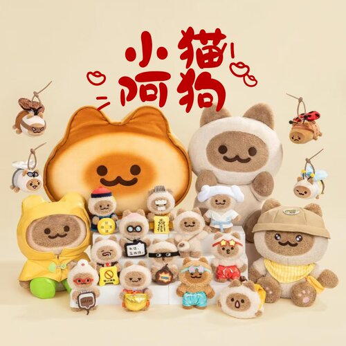 小豆泥柯南樱桃小丸子毛绒