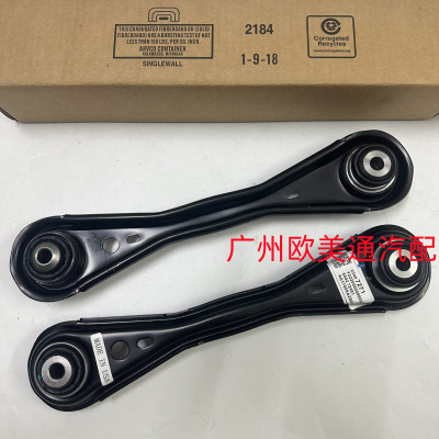 适用于凯迪拉克XT6/XT5后桥拉杆后桥调节连杆后悬挂横向拉臂拉杆