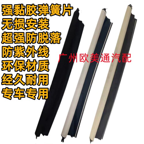 适用凯迪拉克SRX XTS XT5CT6天窗遮阳帘昂科威探界者天窗卷帘布帘