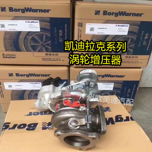ATSLSRXXTSXT5赛威涡轮增压器