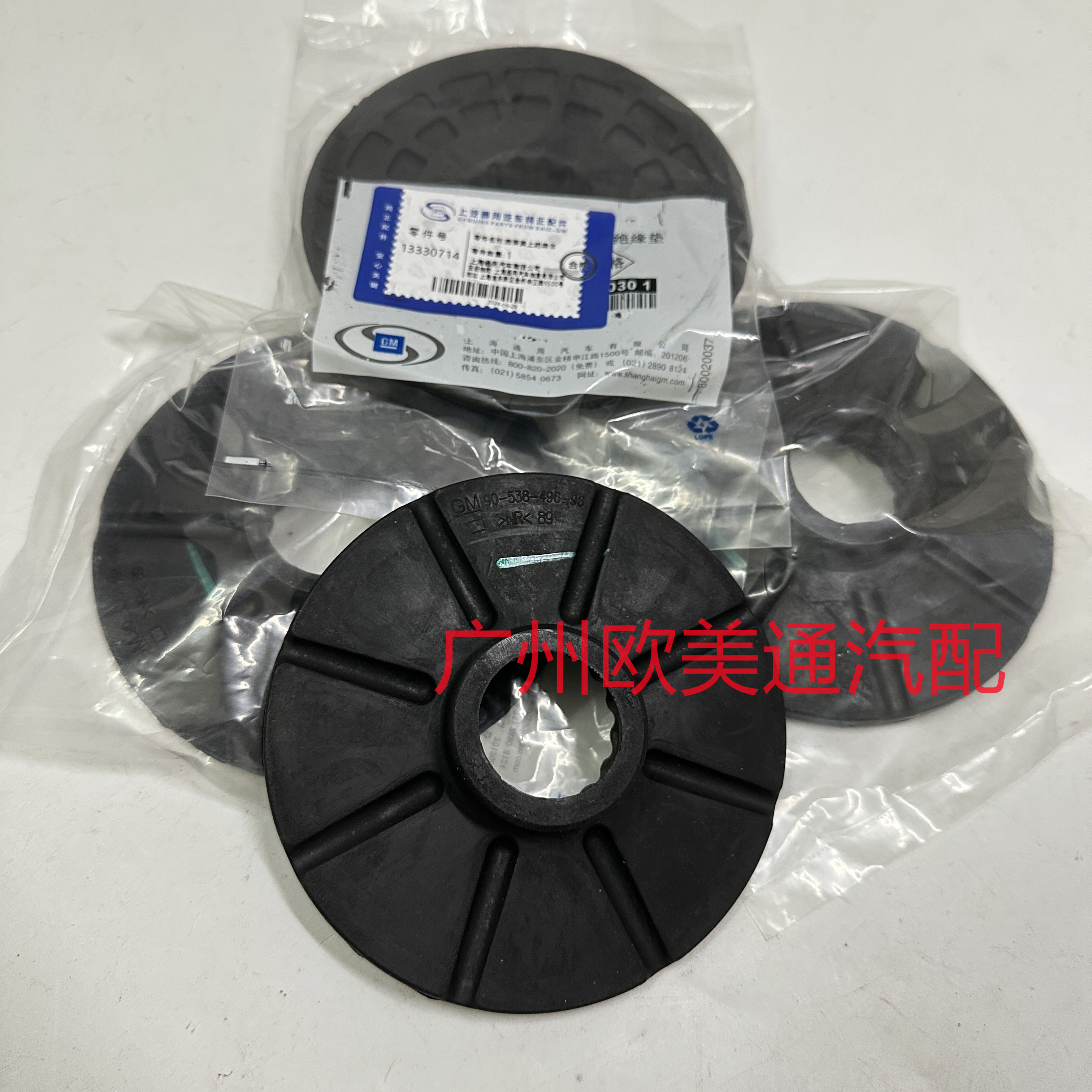 适配君威君越昂科拉迈锐宝英朗科鲁兹后减震器弹簧垫子后机缓冲垫