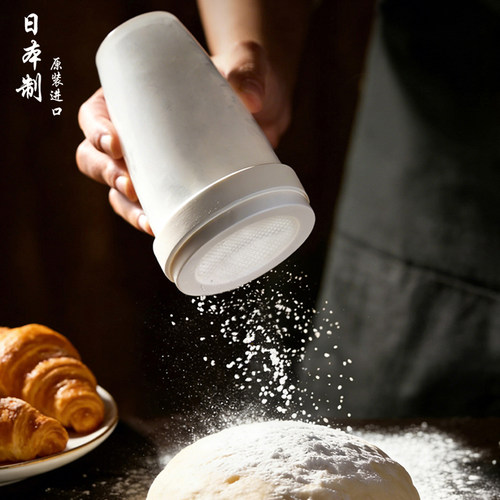 日本进口面粉撒粉罐食品级烧烤调料粉撒料瓶家用淀粉储存罐密封罐