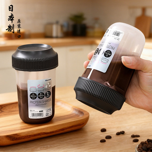 咖啡摇摇杯外带食品级冲泡水杯