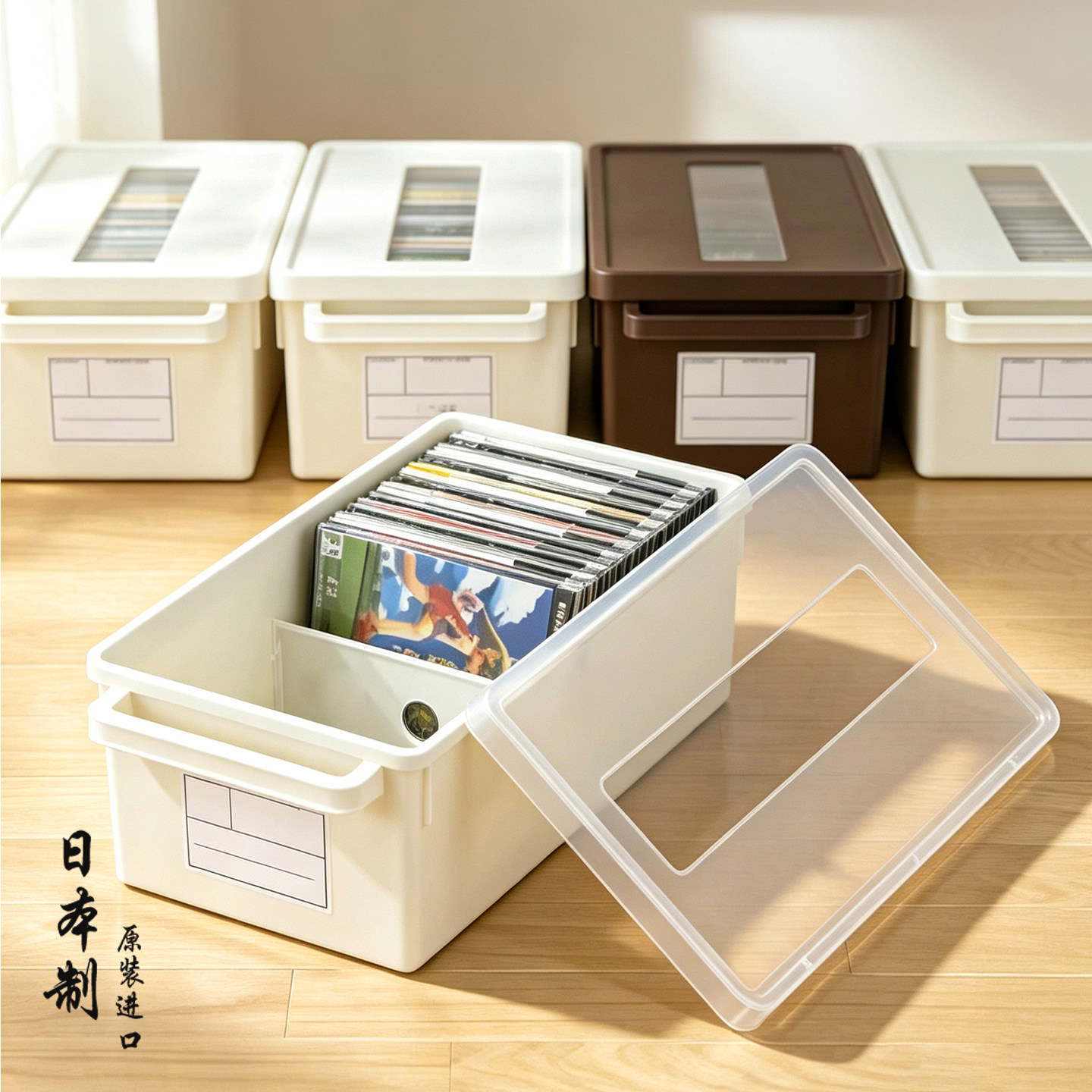 日本进口cd收纳盒家用dvd光盘专辑整理神器小说漫画书防尘储物箱