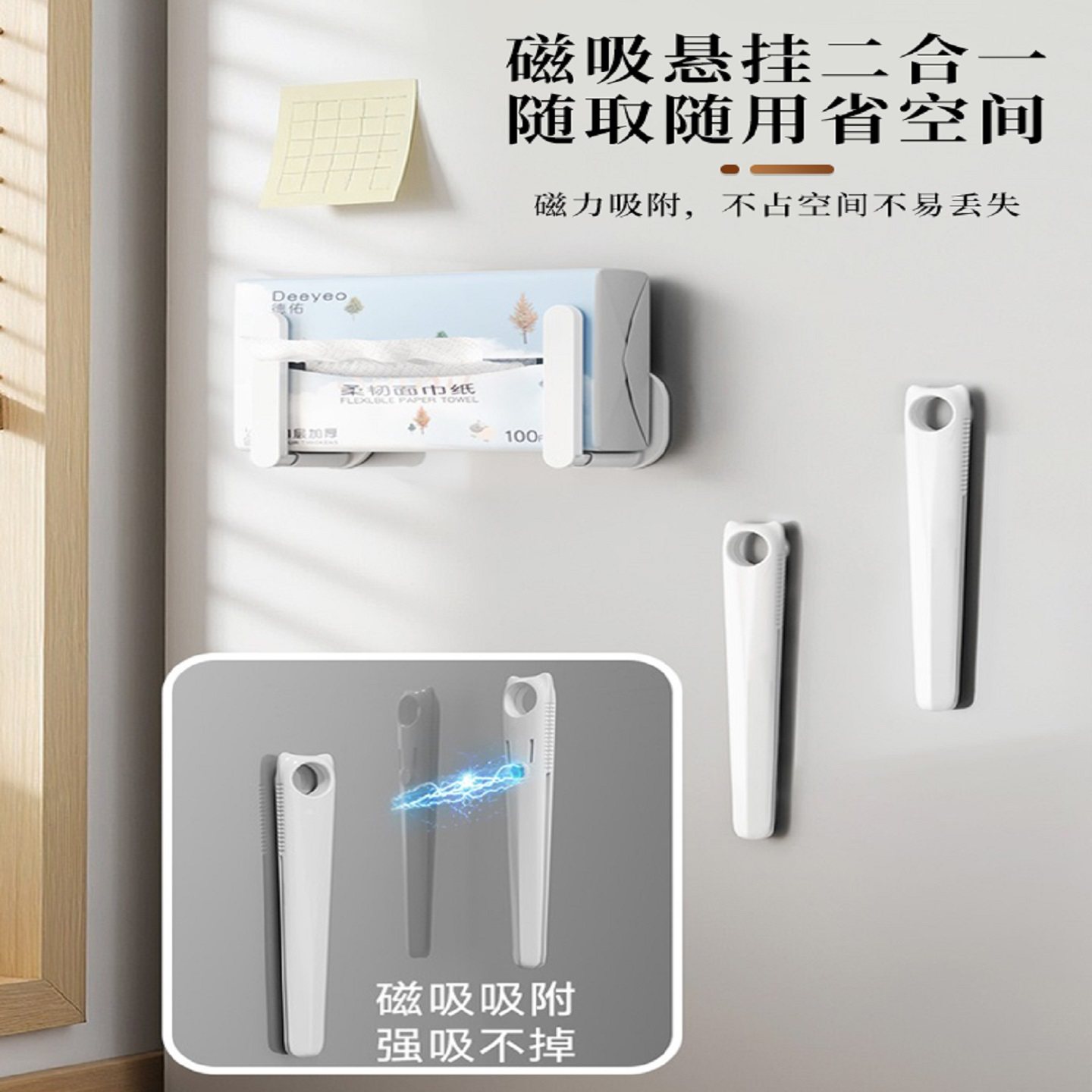 日本厨房小工具酱料挤压工具磁吸挤压夹厨房家用款多功能挤压挤酱,厨房/烹饪用具,厨房清洁/工具套装,淘宝优惠券,粉丝福利购,淘宝优惠卷