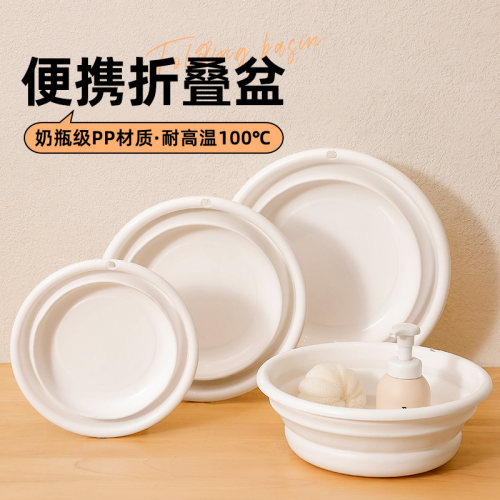 可折叠脸盆便携式塑料盆