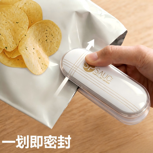 日本SPSAUCE迷你零食封口机