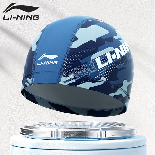 李宁泳帽pu防水男士舒适不勒头