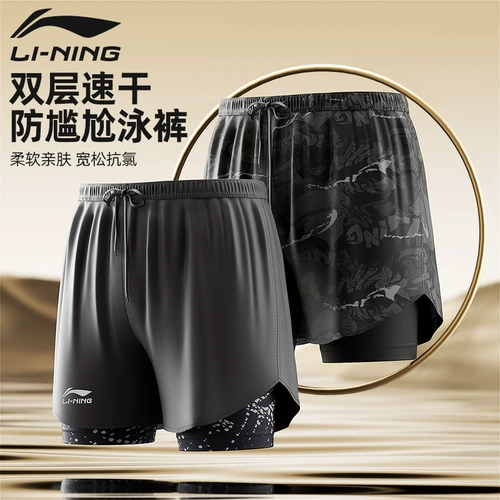 Li Ning, мужские двухэтажные штаны для плавания, водонепроницаемая плавательная шапочка, комплект, плавательный аксессуар, мужской стиль, 3 предмета, полный комплект