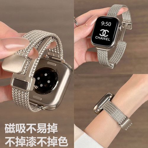 fit5夏季新款麦穗金属磁吸表带