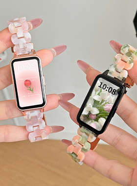 适用华为手环9/8nfc表带链11/10女士新款7荣耀手表band6pro腕带十