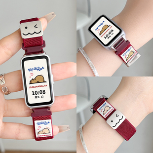 女生7荣耀智能运动band6腕带 8nfc版 适用华为手环10 9表带磁吸新款