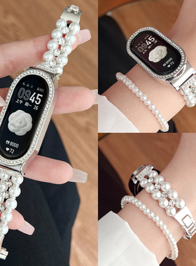 适用小米手环10表带金属9nfc陶瓷8系列7专用6版5代智能4腕带链十3