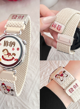 适用华为gt6表带gt5编织新款手表智能watchgt4磁吸6pro腕表2女gt3