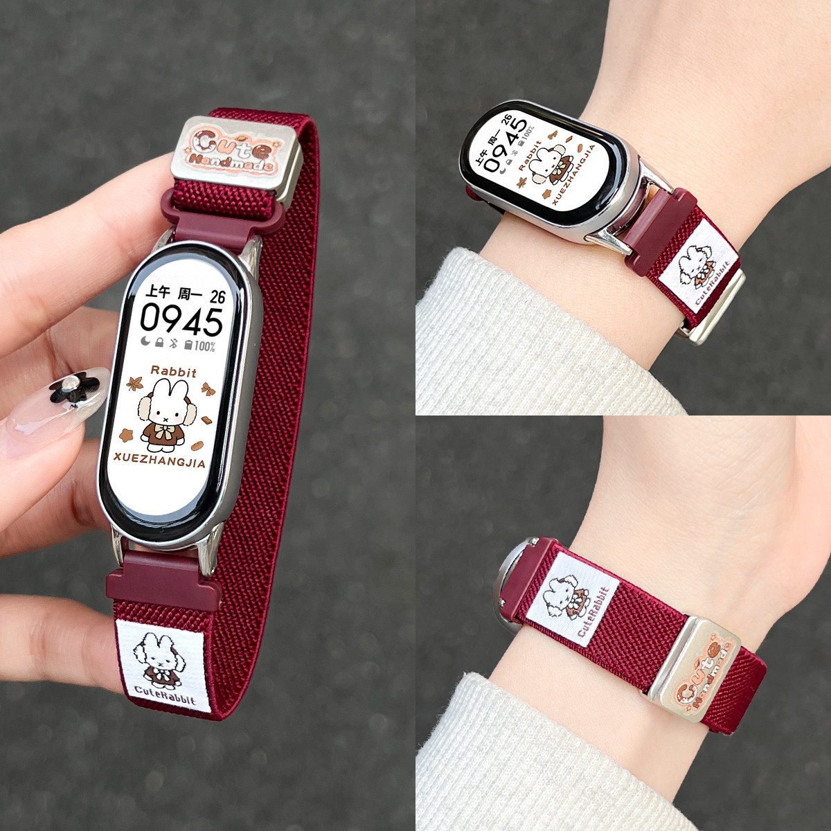 创意新款米菲兔弹力磁吸表带新款