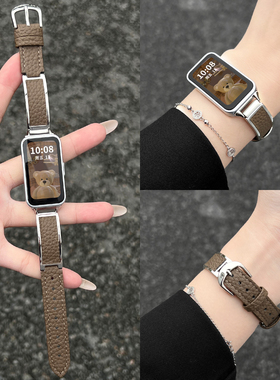 适用华为手环11/10表带9/8nfc新款7真皮荣耀智能手表6腕带pro女生