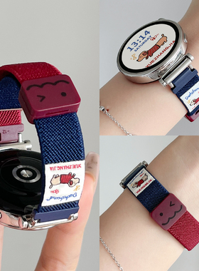 适用华为gt5手表带gt6磁吸新款watchgt4智能女款gt3pro专用2腕表1